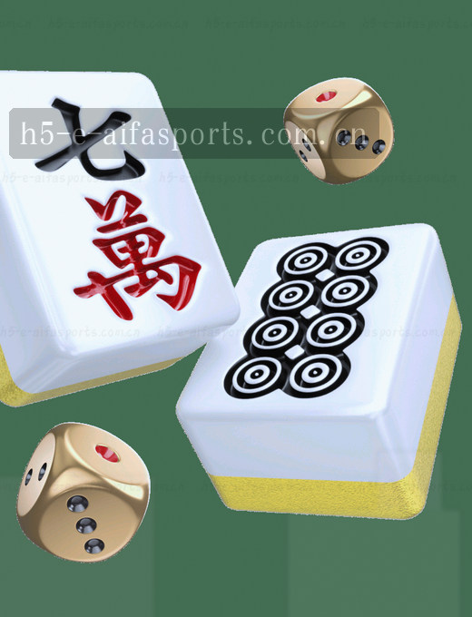 篮球比分面板，红队领先5分